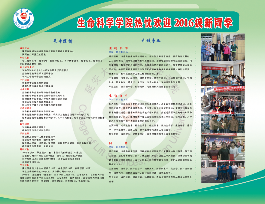 beat365中国官方网站